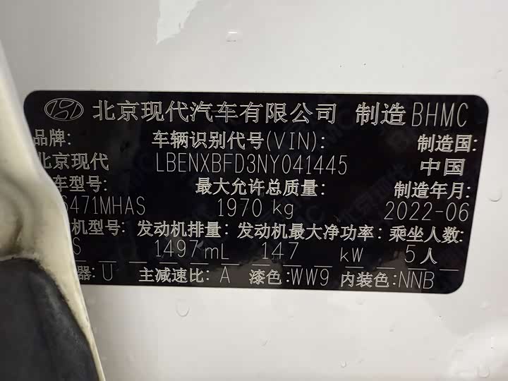 Фото 16 - Hyundai Tucson L