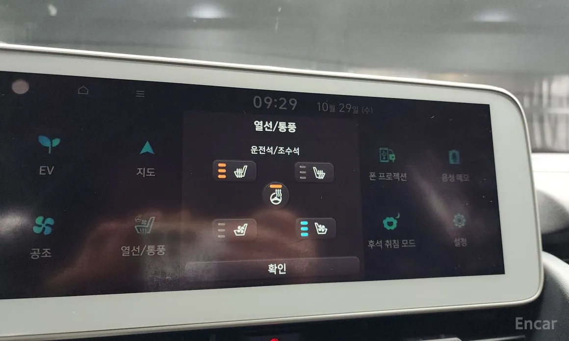 Фото 16 - Hyundai Ioniq 5