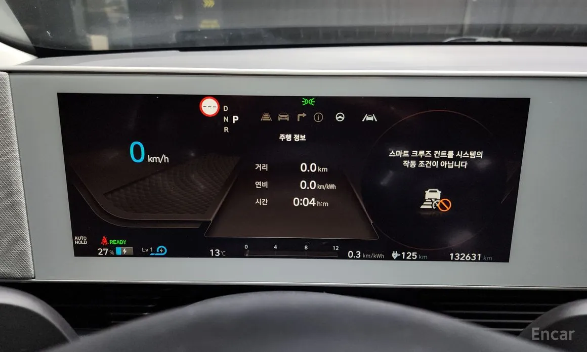 Фото 8 - Hyundai Ioniq 5