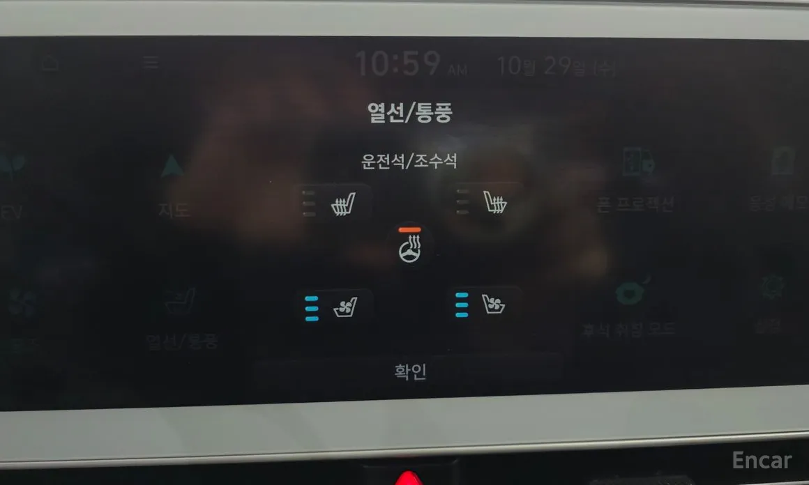 Фото 16 - Hyundai Ioniq 5