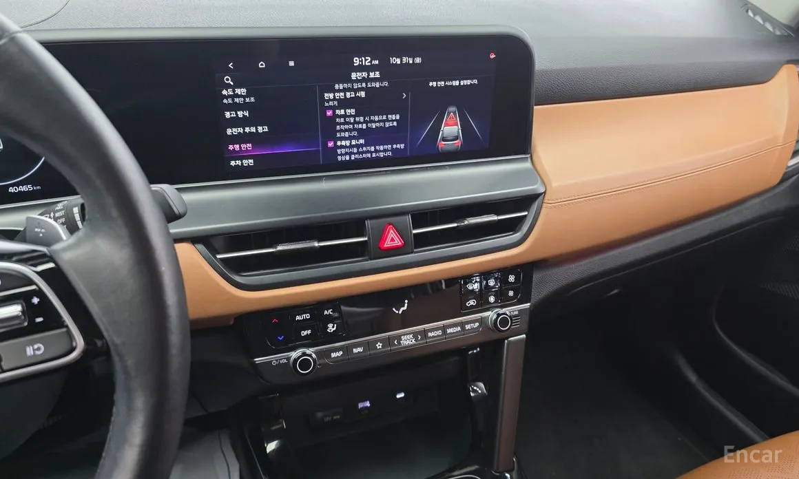 Фото 14 - Kia Seltos