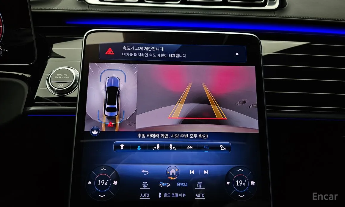 Фото 14 - Mercedes-Benz S-Class