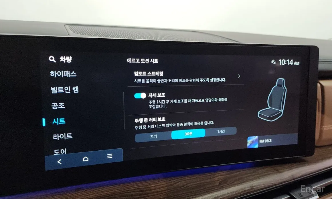 Фото 14 - Hyundai Santa Fe