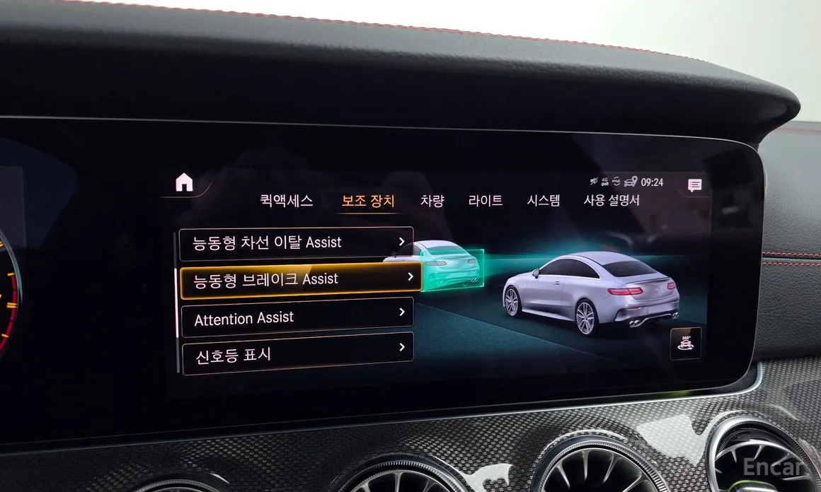 Фото 15 - Mercedes-Benz E-Class