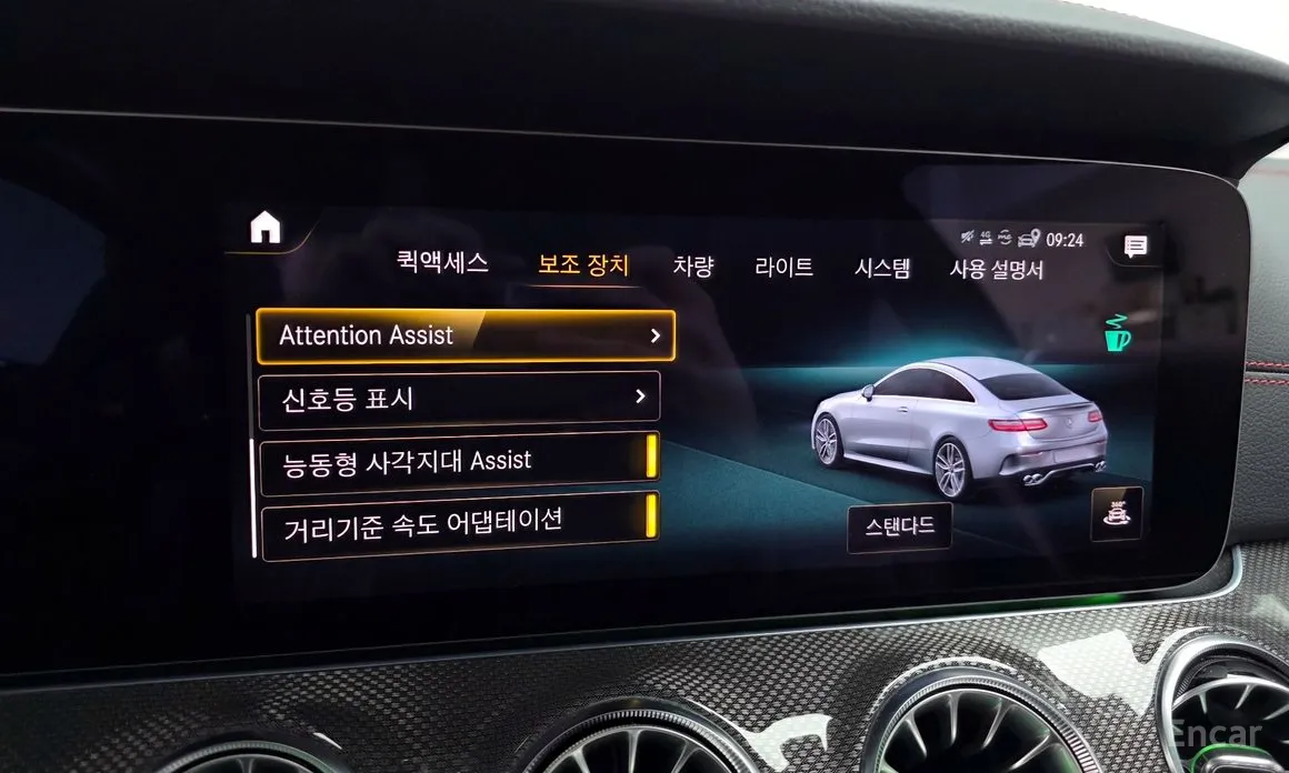 Фото 16 - Mercedes-Benz E-Class