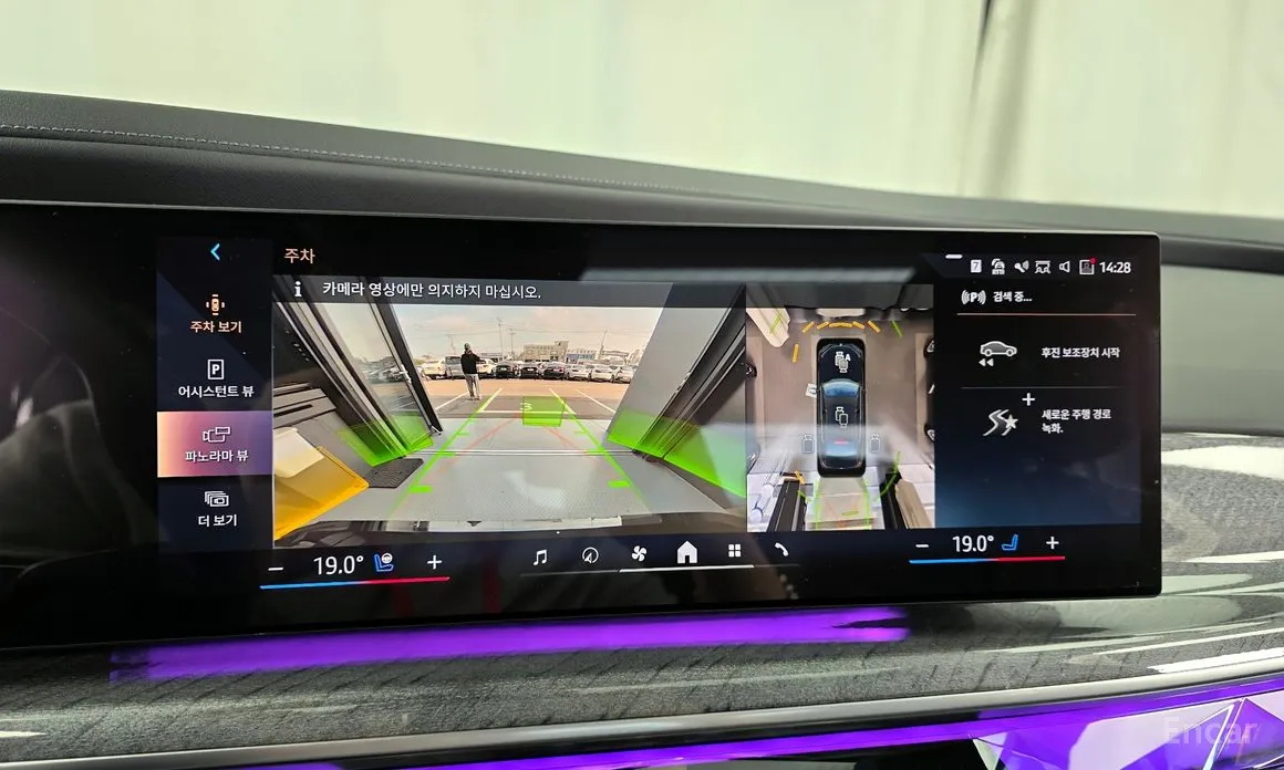 Фото 15 - BMW i7