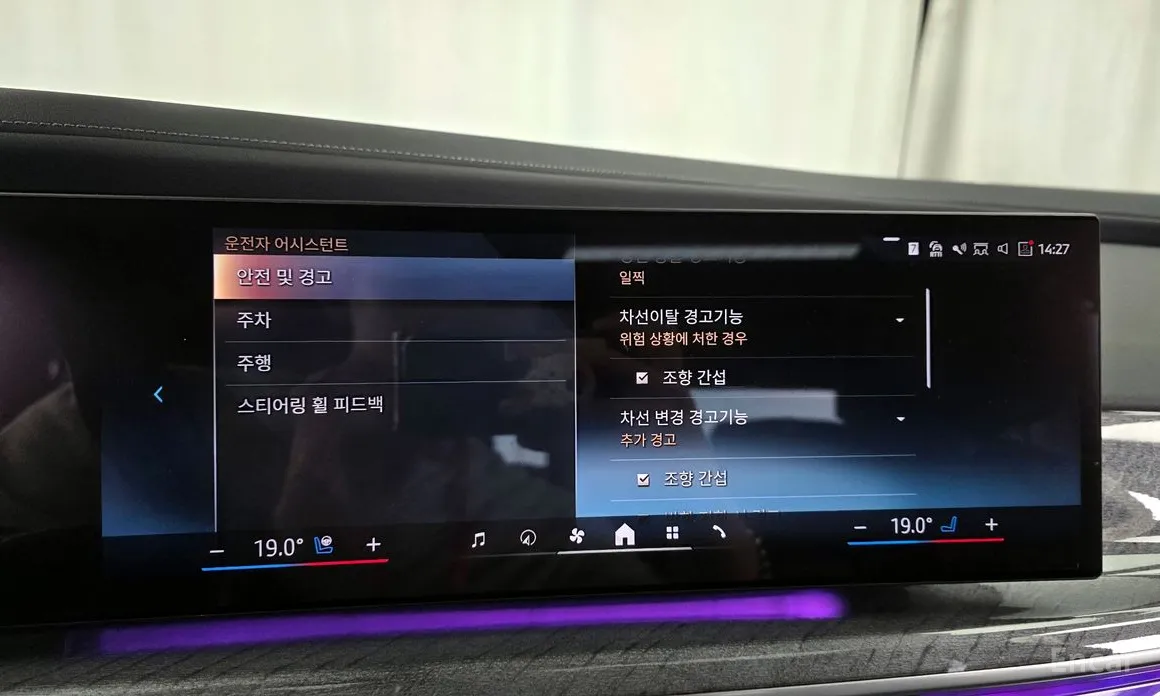 Фото 16 - BMW i7