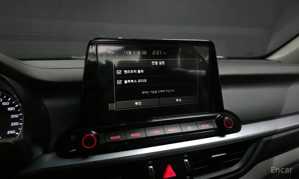 Фото 16 - Kia K3