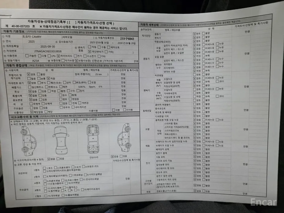 Фото 19 - Toyota Camry