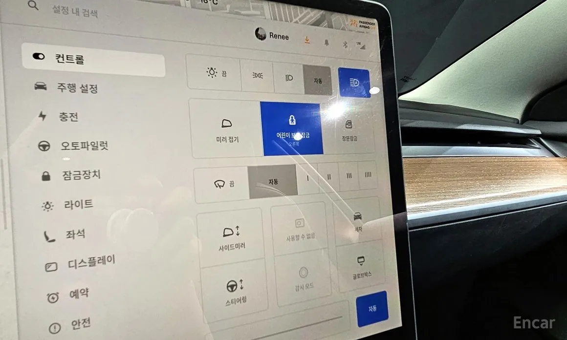 Фото 16 - Tesla Model 3
