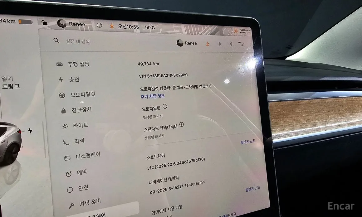 Фото 17 - Tesla Model 3