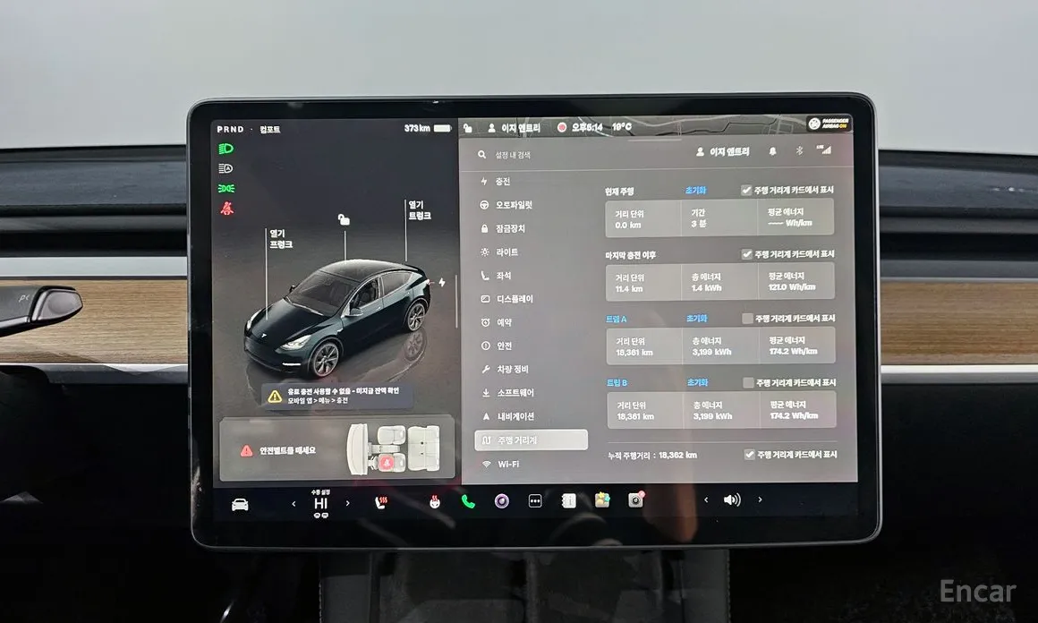 Фото 8 - Tesla Model Y