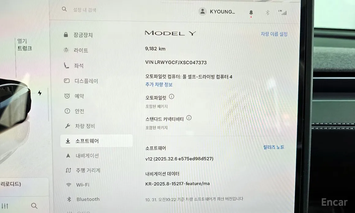 Фото 17 - Tesla Model Y