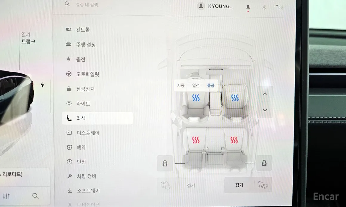 Фото 18 - Tesla Model Y