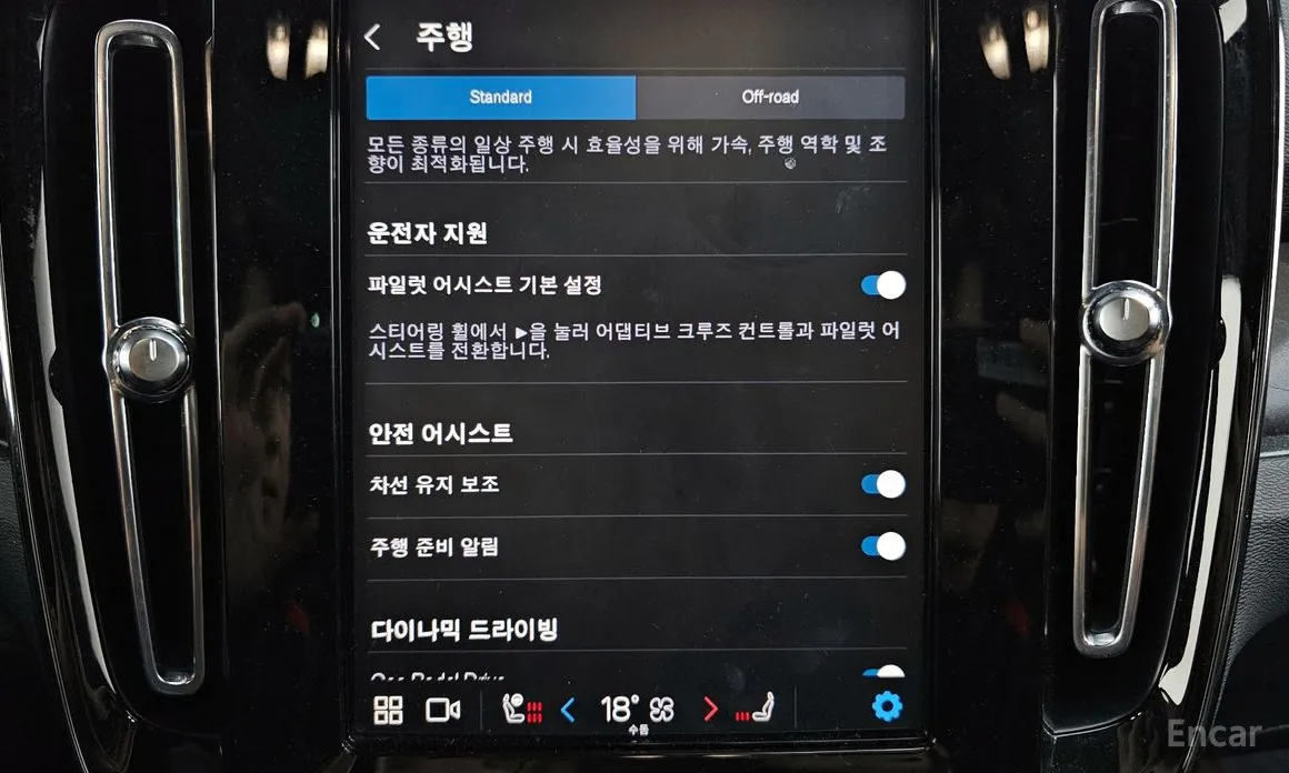 Фото 16 - Volvo C40