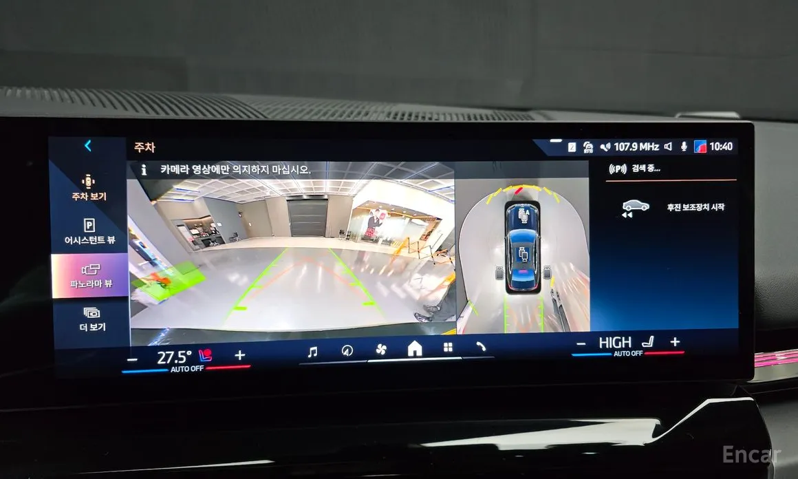 Фото 15 - BMW 5 Series