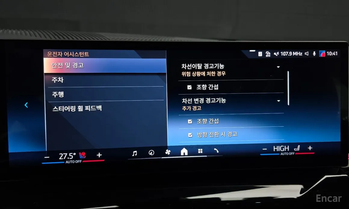 Фото 16 - BMW 5 Series