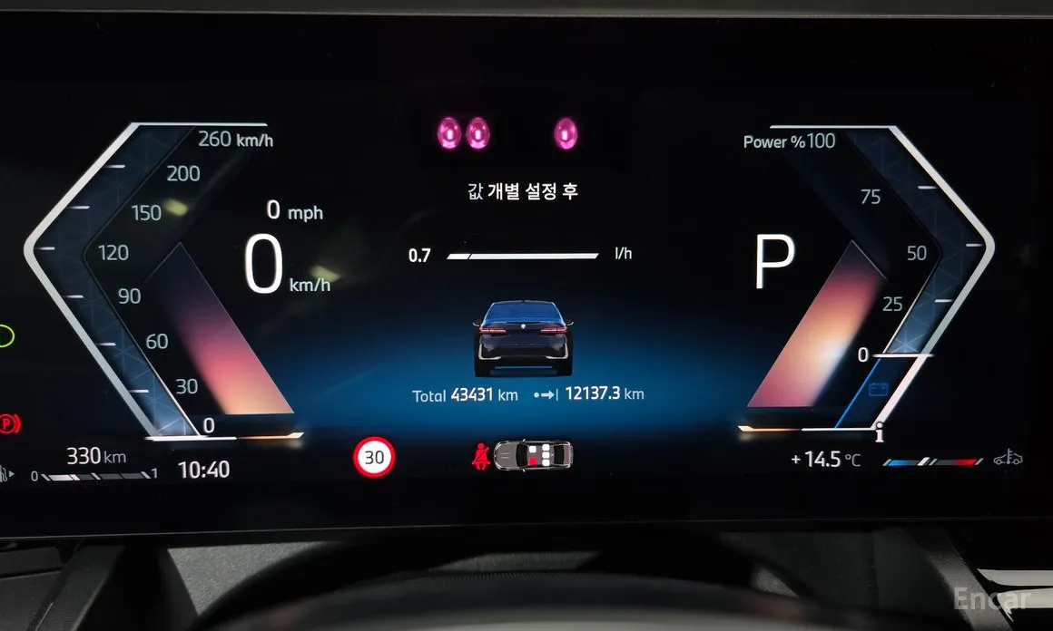 Фото 8 - BMW 5 Series