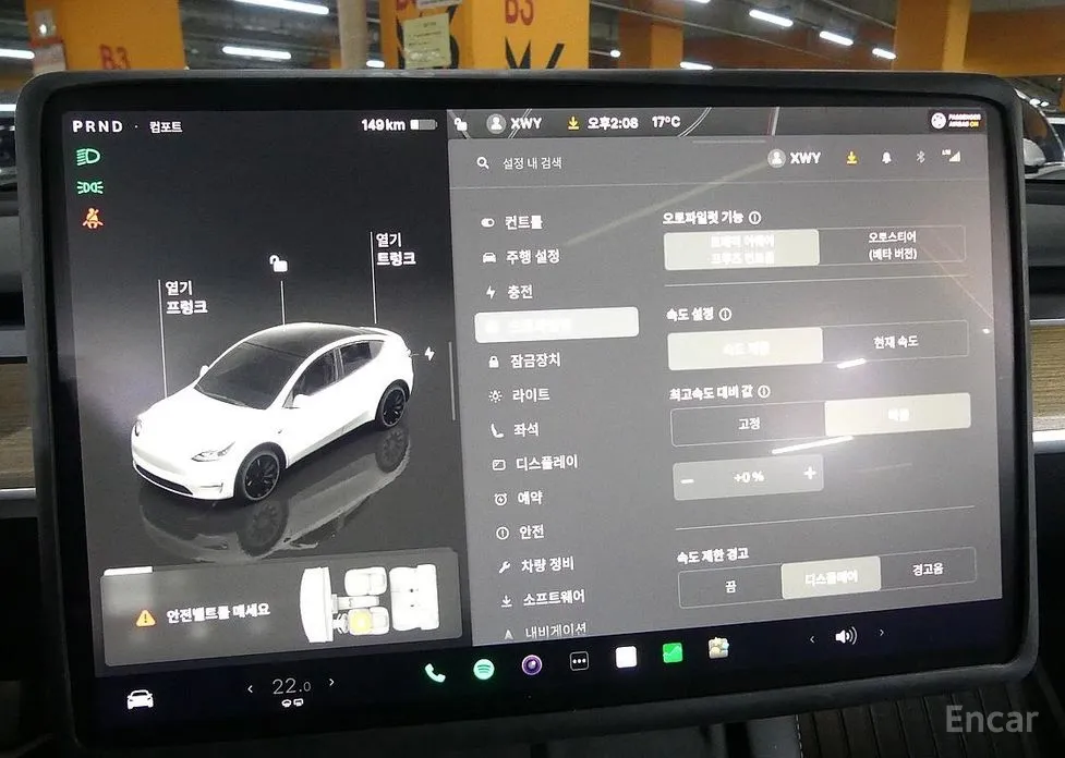 Фото 17 - Tesla Model Y