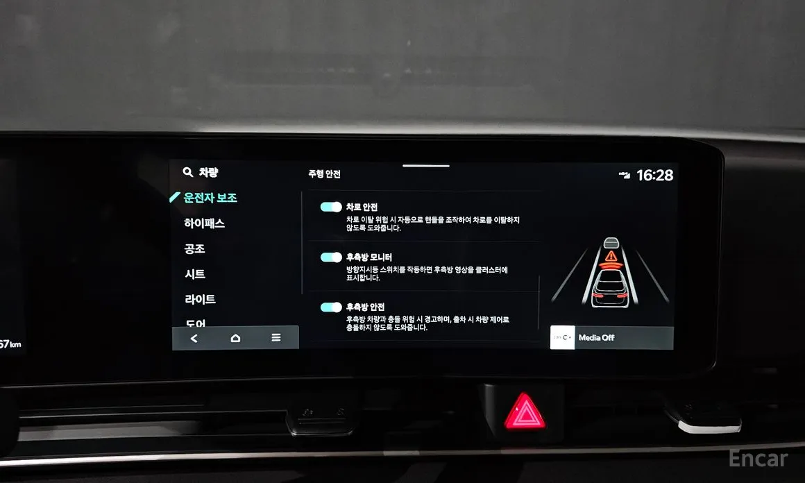 Фото 15 - Kia Carnival