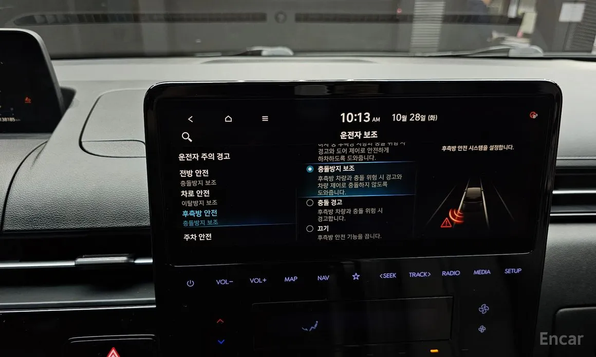 Фото 17 - Hyundai Staria