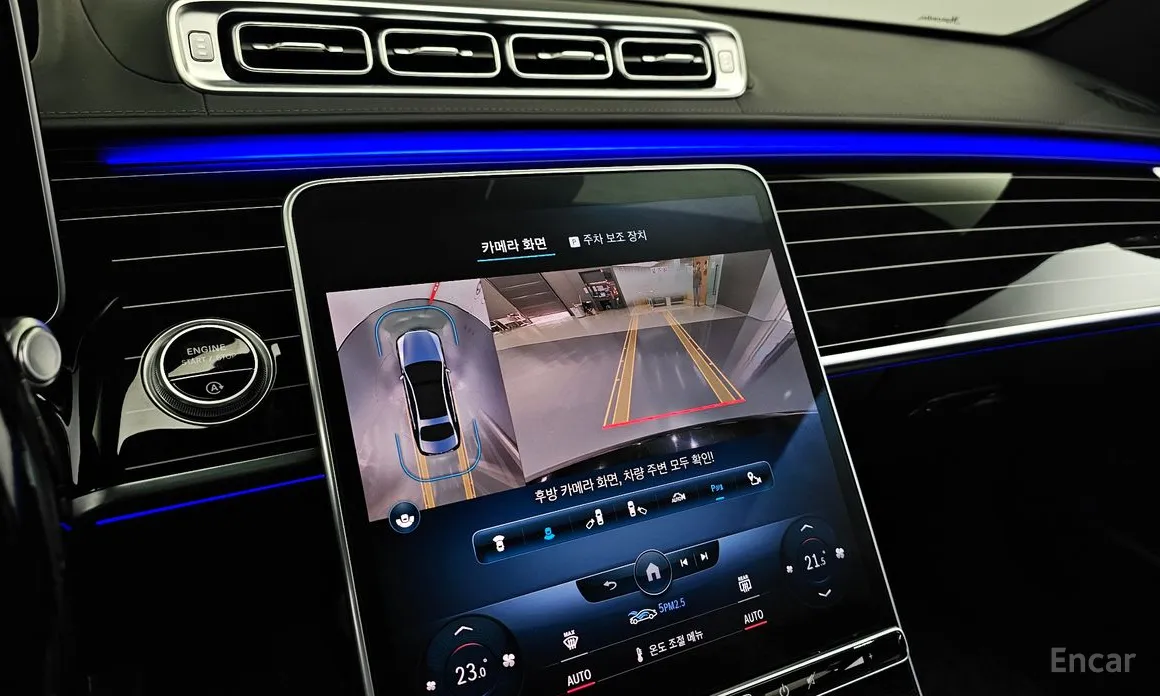 Фото 15 - Mercedes-Benz S-Class