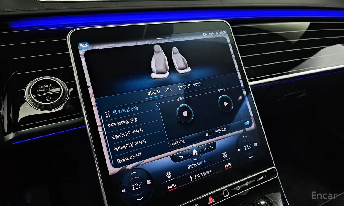 Фото 16 - Mercedes-Benz S-Class