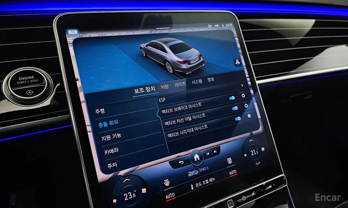 Фото 18 - Mercedes-Benz S-Class