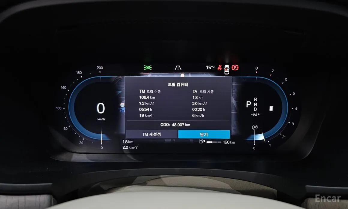 Фото 8 - Volvo S90