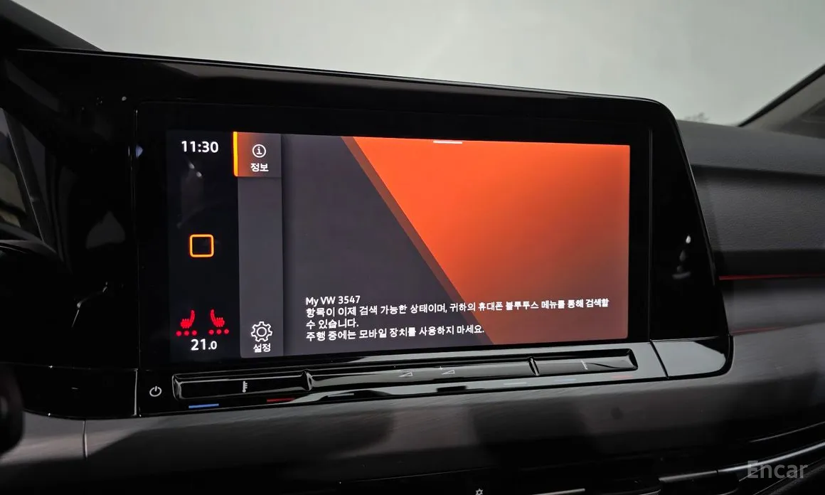 Фото 14 - Volkswagen Golf