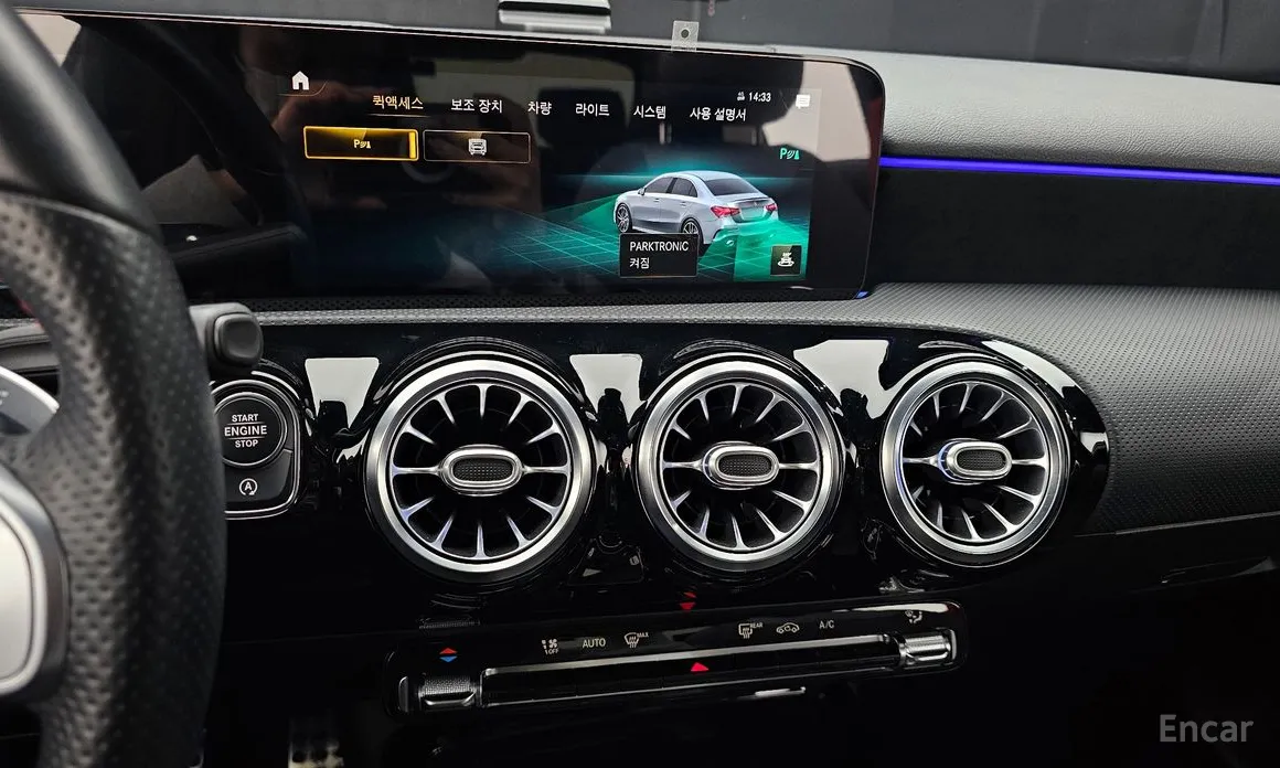 Фото 14 - Mercedes-Benz A-Class