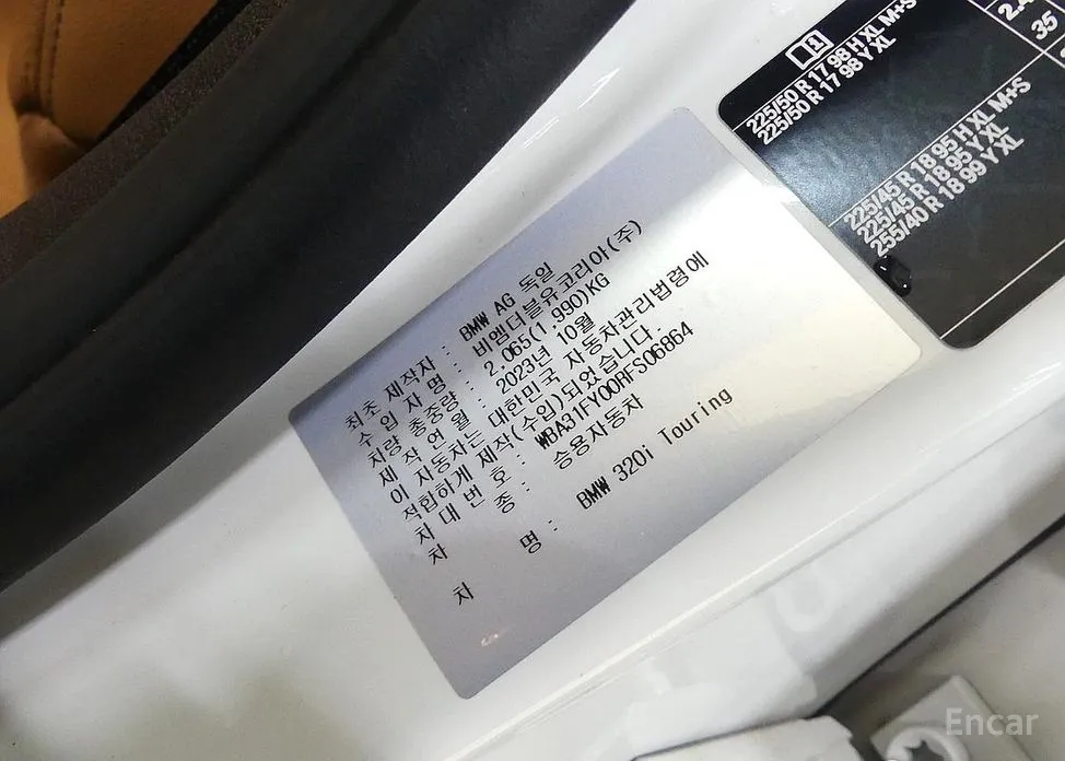 Фото 20 - BMW 3 Series