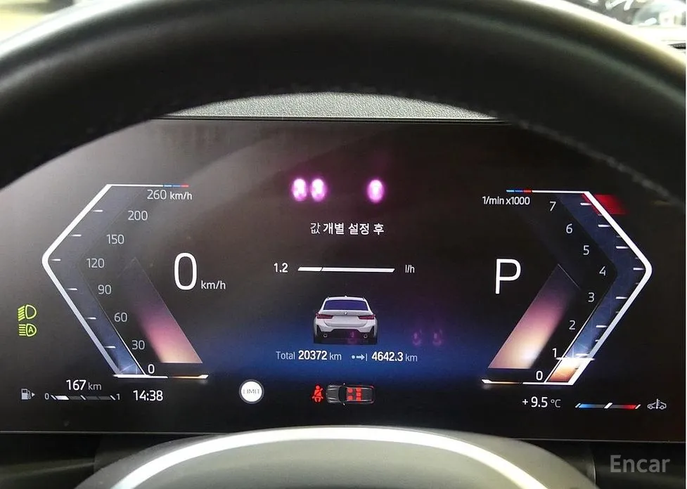 Фото 8 - BMW 3 Series