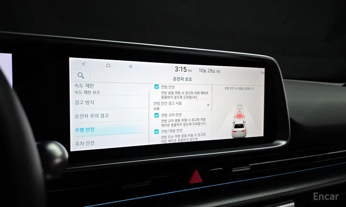 Фото 16 - Hyundai Ioniq 6