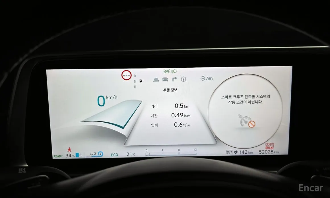 Фото 8 - Hyundai Ioniq 6