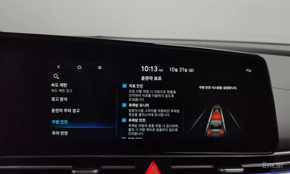 Фото 17 - Hyundai Avante