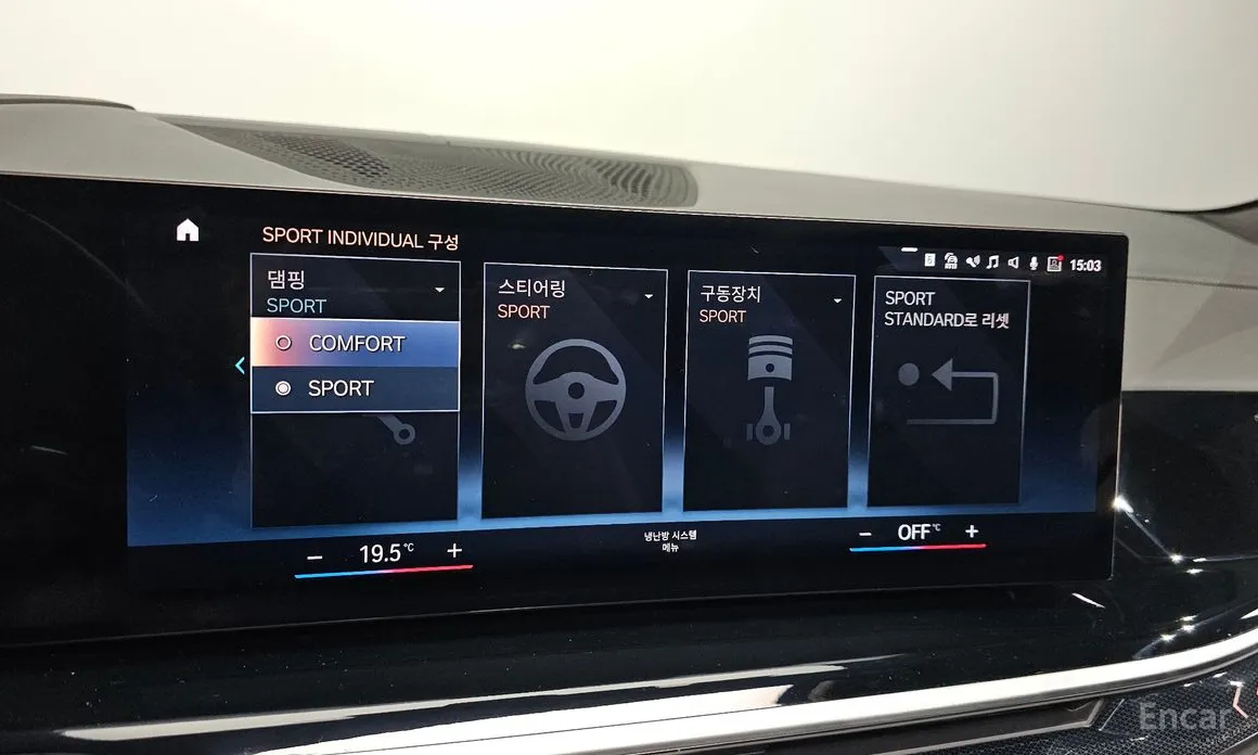 Фото 16 - BMW X7