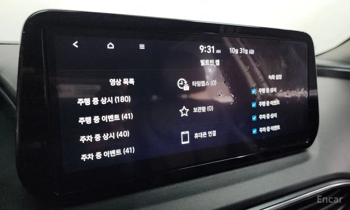 Фото 17 - Hyundai Santa Fe