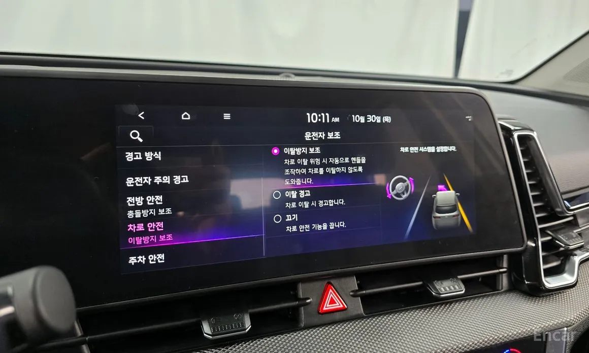 Фото 10 - Kia Sportage