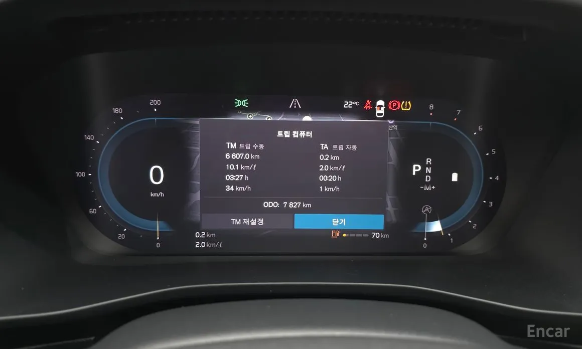 Volvo XC40 2018 B4 Ultra Bright