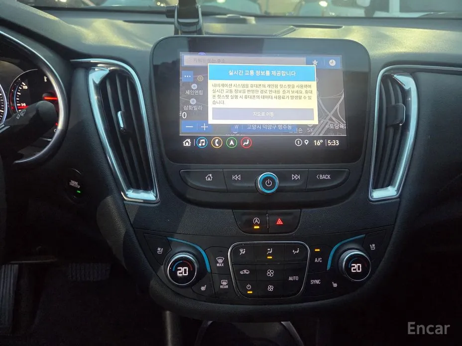 Фото 8 - Chevrolet Malibu