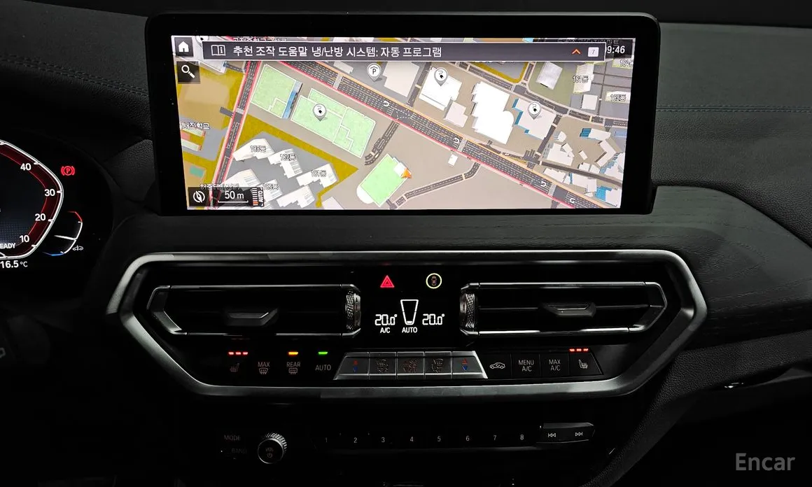 Фото 14 - BMW iX3