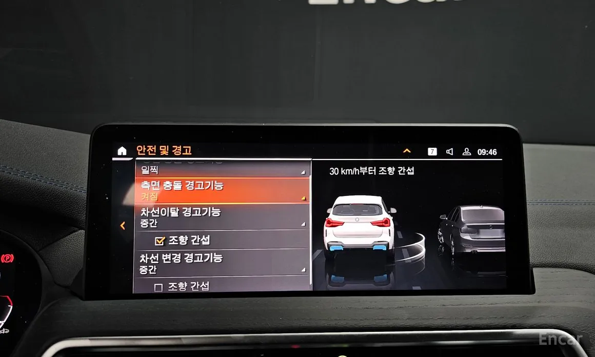 Фото 16 - BMW iX3