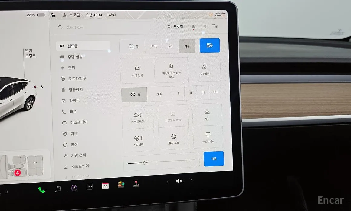 Фото 16 - Tesla Model Y
