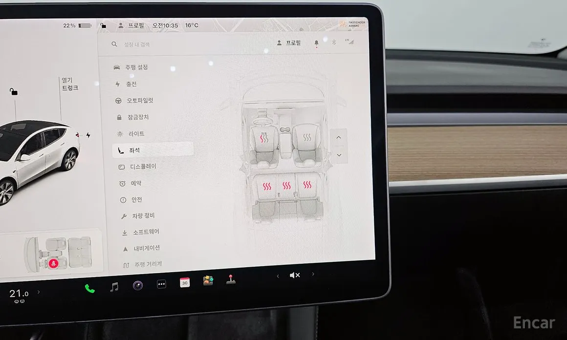 Фото 17 - Tesla Model Y