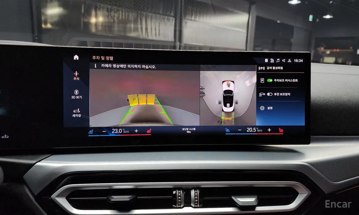 Фото 15 - BMW 4 Series