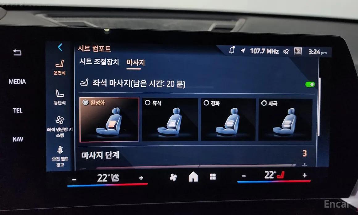 Фото 17 - BMW X1