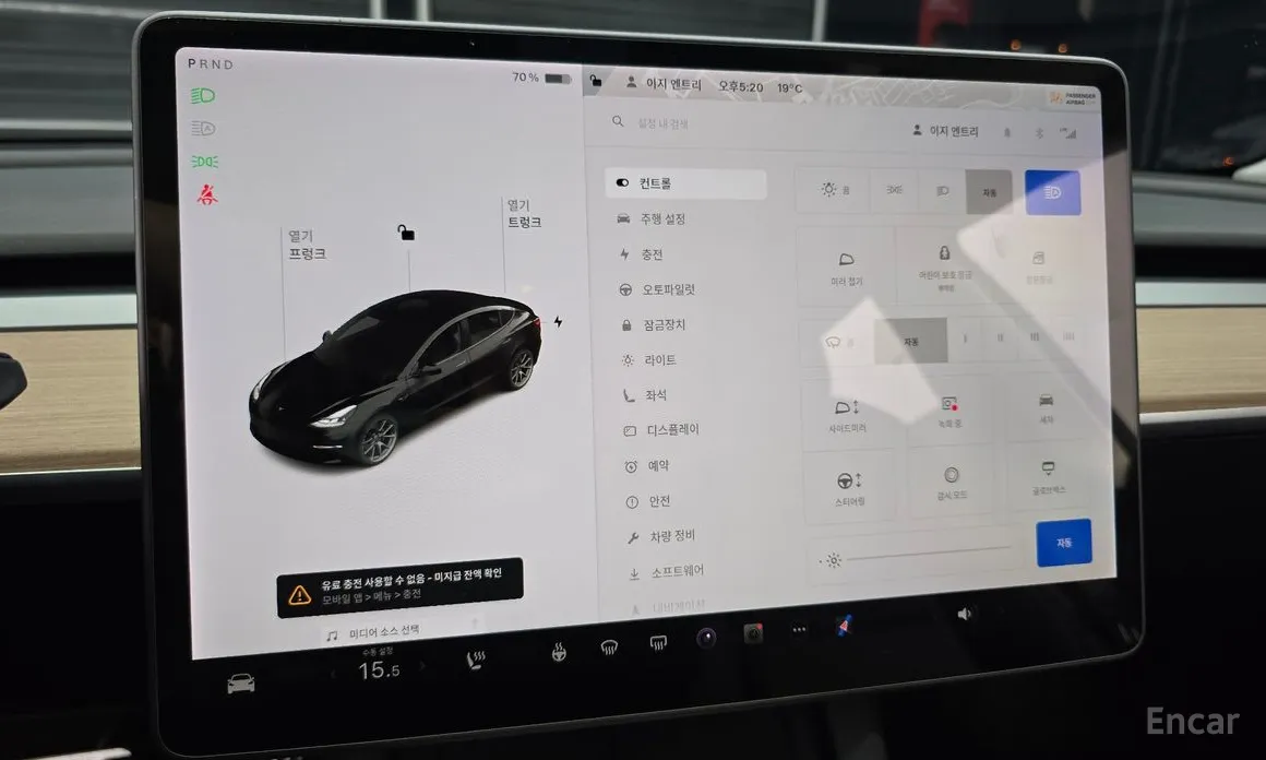 Photo 17 - Tesla Model 3