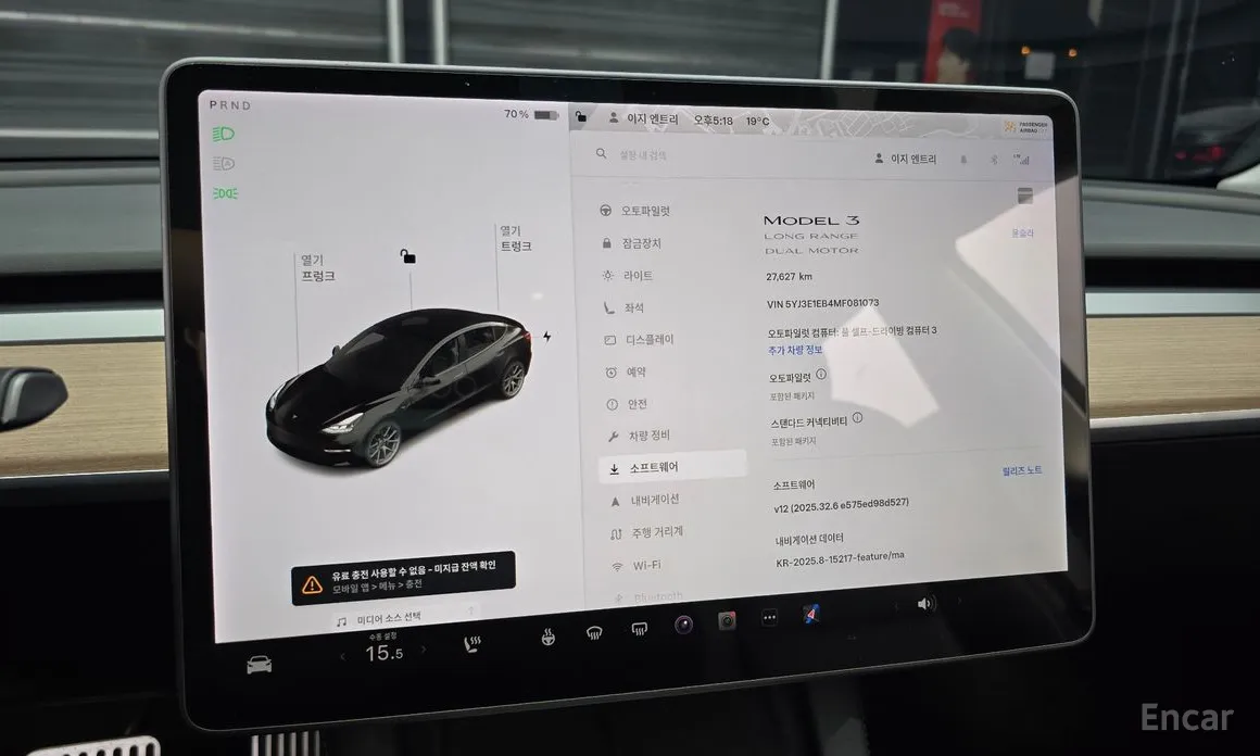 Photo 18 - Tesla Model 3