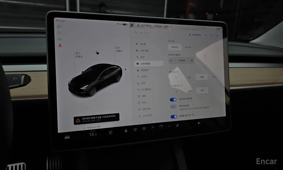 Photo 19 - Tesla Model 3